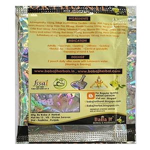 Small manufacture image 2