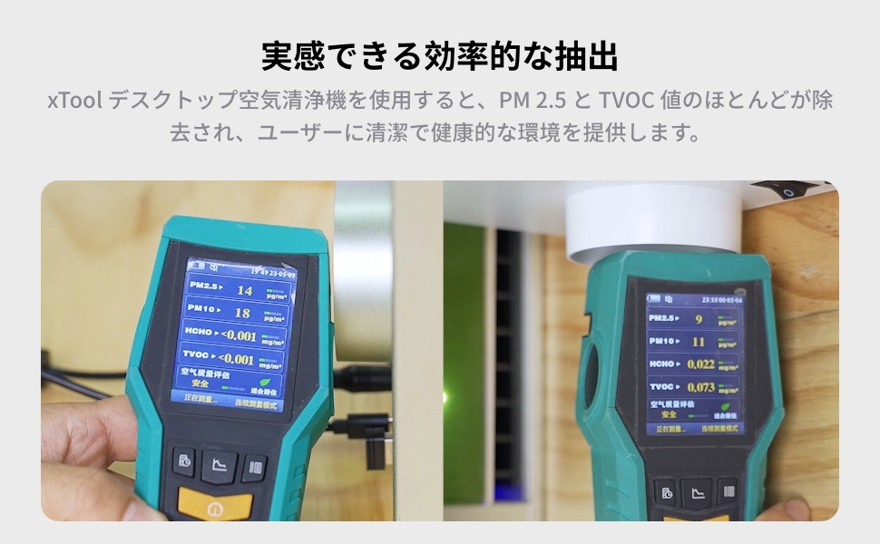 XTOOL F1用　レーザー彫刻機専用煙清浄機 Amazon.co.jp: xTool 煙清浄機 M1/M1 Ultra/F1 Ultra/S1/P2