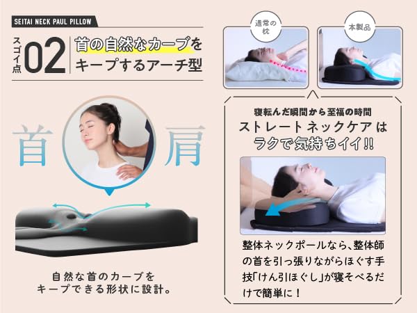 整体ネックポールピロー　ラクナ Amazon.co.jp: [RAKUNA] [ラクナ] ネックポール+ネックポール