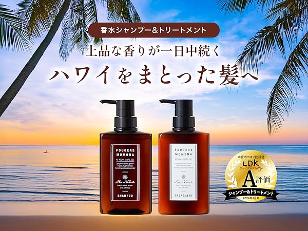 Amazon | 【池田美優プロデュース】Pua Nanala（プア ナナラ