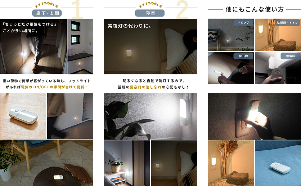 Amazon.co.jp: [wasser] センサーライト 室内 コンセント 人感