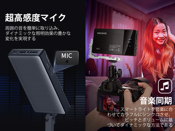 Amazon | NEEWER SL90 Pro RGBビデオライト 12W 撮影ライト