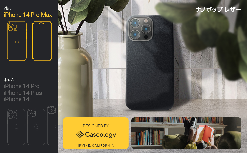 ♥限定１点♥Caseology iPhone 14 Pro Max 用 ケース Amazon.co.jp: Caseology iPhone 14 Pro Max 用 ケース MagSafe