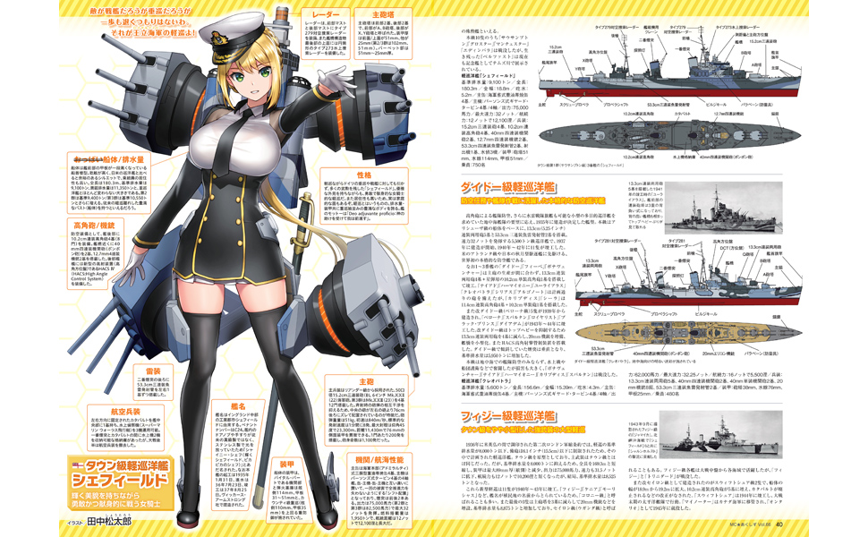 MC☆あくしず Vol55～Vol65（2020年～2022年夏号）11冊セット MC☆あくしず Vol55～Vol65（2020年～2022年夏号）11冊セット