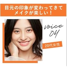 Amazon.co.jp: AEMYEONGMO (アイミョンモ) まつ毛美容液