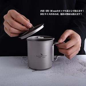 【Boundless Voyage　Soloクッカー/ボトル/マグ 3点　新品】 Amazon | Boundless Voyage 純チタンボトル マグカップ 広口 大