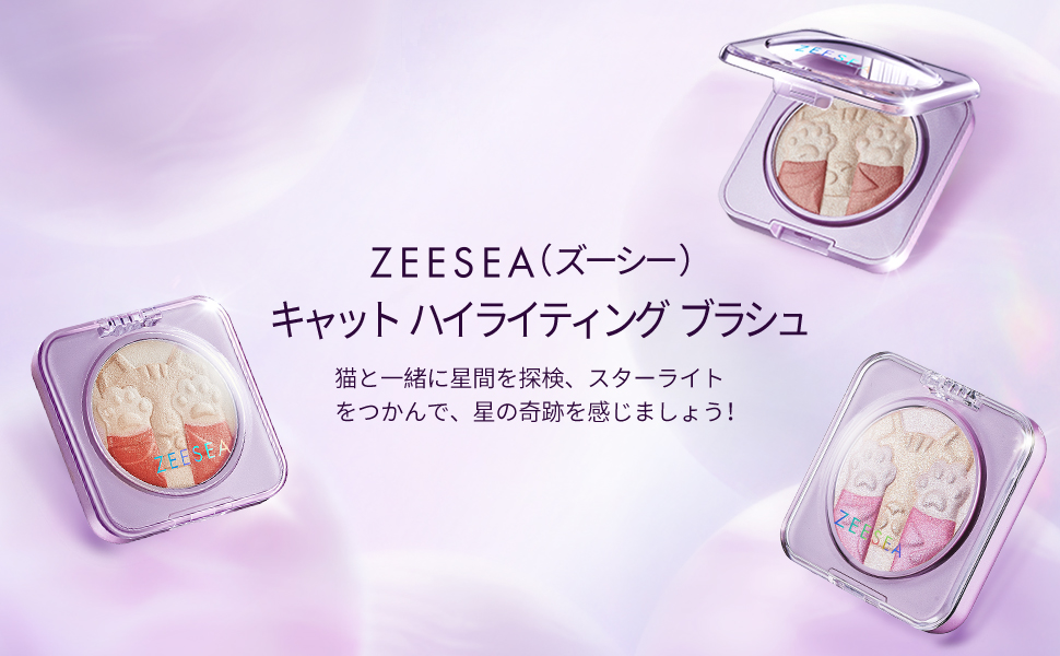FTC セレブハイライト＋チーク＋セラムースアイカラー２色セット FTC セレブハイライト＋チーク＋セラムースアイカラー2色セット