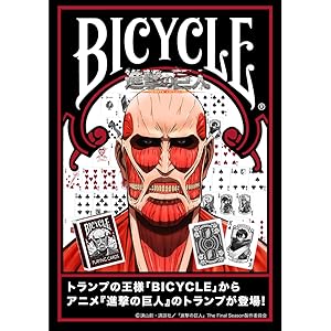 進撃の巨人展 トランプ ピーク 車力の巨人 31点 進撃の巨人展 トランプ ピーク 車力の巨人 31点｜Yahoo!フリマ