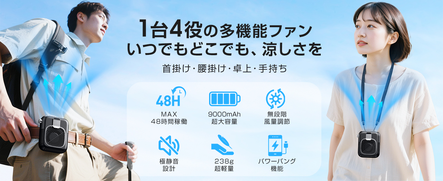 扇風機 ハンディ 首掛け扇風機 携帯扇風機 暑さ対策グッズ 扇風機 小型 小型扇風機