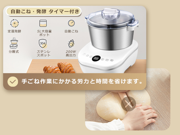 Amazon | Moongiantgo パンこね機 家庭用パンニーダー 5L 生地