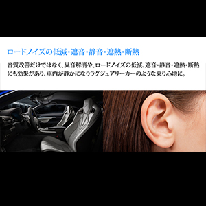 VELENO デッドニング 3層 多重構造 防音シート 防音材 Amazon.co.jp: VELENO デッドニング 3層 多重構造 ロング