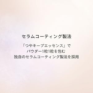 MQ エッセンスグロウキープパウダー_2