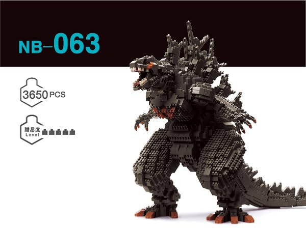 Amazon.co.jp: カワダ(Kawada)ナノブロック ゴジラ（2023