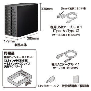 佐藤さん専用　HDD 2台セット 裸族のどれで～もステーション＆クローン [ CRCSNSU10GCP