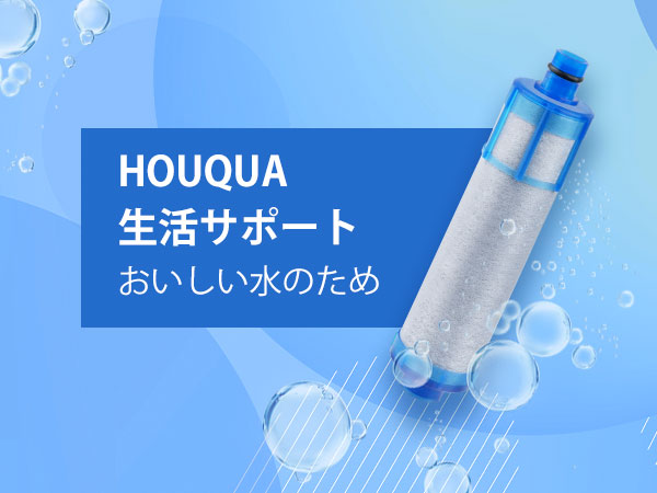 Amazon | JF-21-T 浄水器カートリッジ 蛇口 浄水栓 JF-1450SX JF