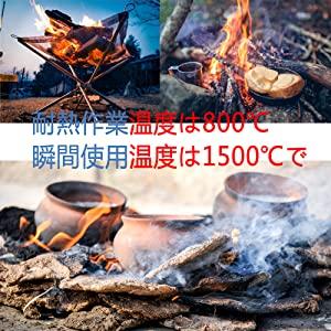 スパッタシート 5