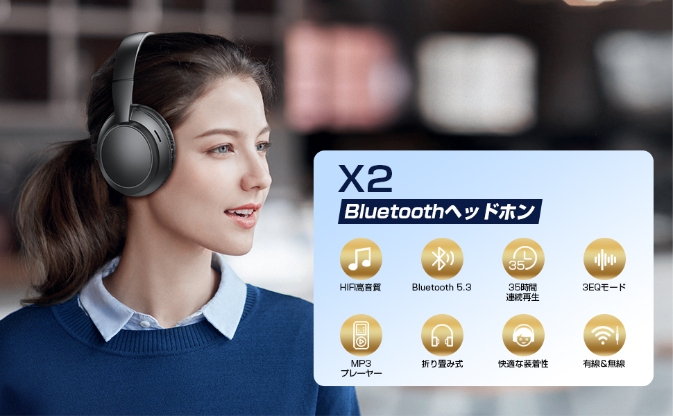 sanlaoのヘッドホン Amazon.co.jp: ヘッドホン bluetooth ヘッドホン ワイヤレス
