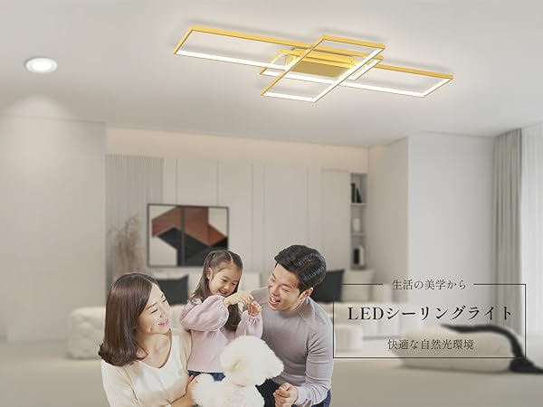 Auesk シーリングライト 6-10畳 北欧 おしゃれ つ217 Amazon.co.jp : Auesk シーリングライト 6-10畳 北欧 おしゃれ