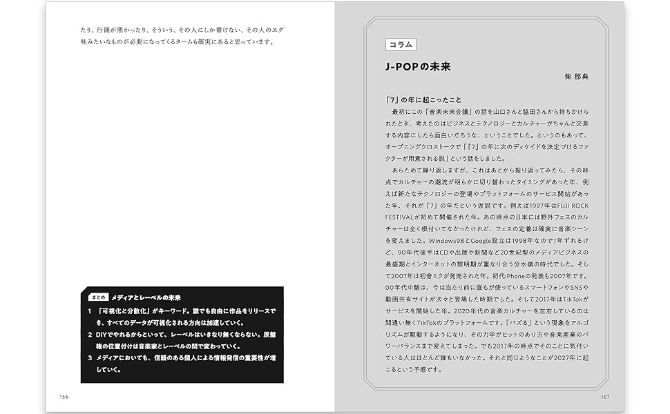 耳による音楽史日本ビクター発売10巻解説書付 耳による音楽史日本ビクター発売10巻解説書付 耳による音楽史日本