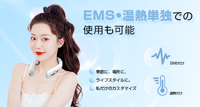 Amazon.co.jp: ネックケア 首 肩 リラクゼーション器 Liaolee 新