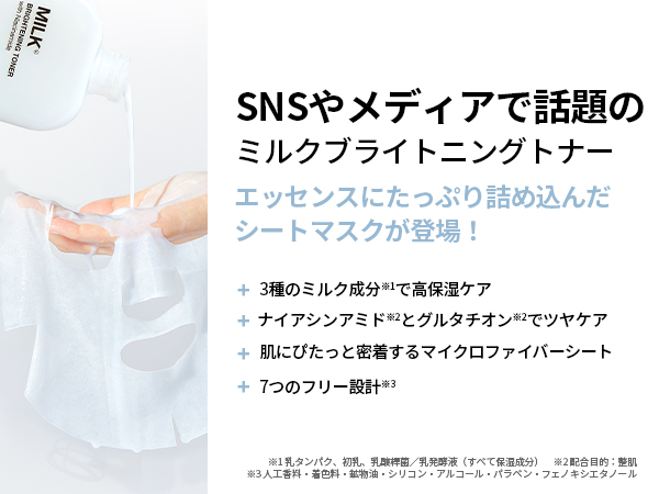 MÖDERE BRIGHTENING 3点セット Amazon.co.jp: MEDIHEAL OFFICIAL(メディヒール) 3ミニッツ