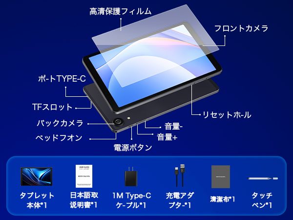 Android 15 ブレット 8.7インチ 16GB+128GB 8コア顔認識 Android 15 ブレット 8.7インチ 16GB+128GB 8コア顔認識