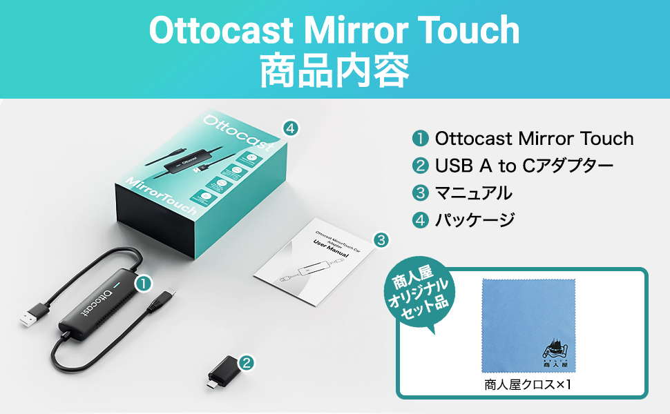 その他 ottocast Amazon.co.jp: 【正規品】オットキャスト ミラータッチ OTTOCAST