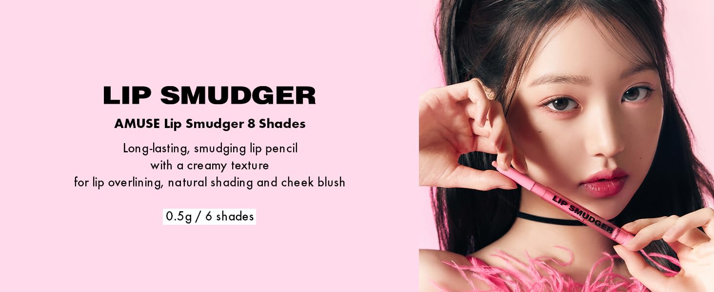 lip smudger korean kbeauty makeup tint stain glowy