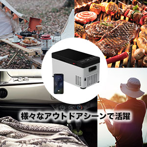 Amazon.co.jp: JAPAN AVE.(ジャパンアベニュー) 車載冷蔵庫 22L