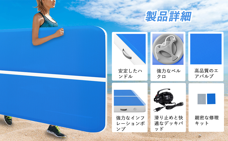 Amazon.co.jp: エアマットエアートラック 体操 エアトマット