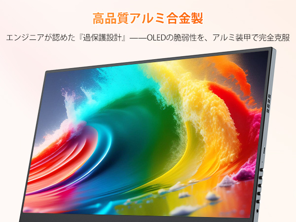 4K モバイルモニター 13.3インチ UPERFECT 超軽量 Amazon.co.jp: UPERFECT モバイルモニター 有機EL (OLED)パネル