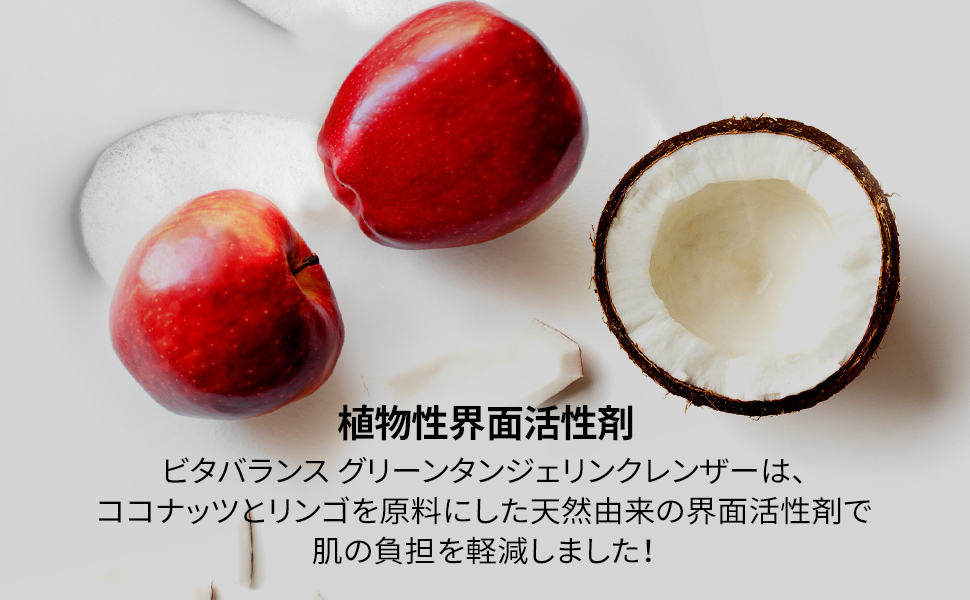 Amazon | 【EUNYUL】 ウンユル ビタバランス グリーン