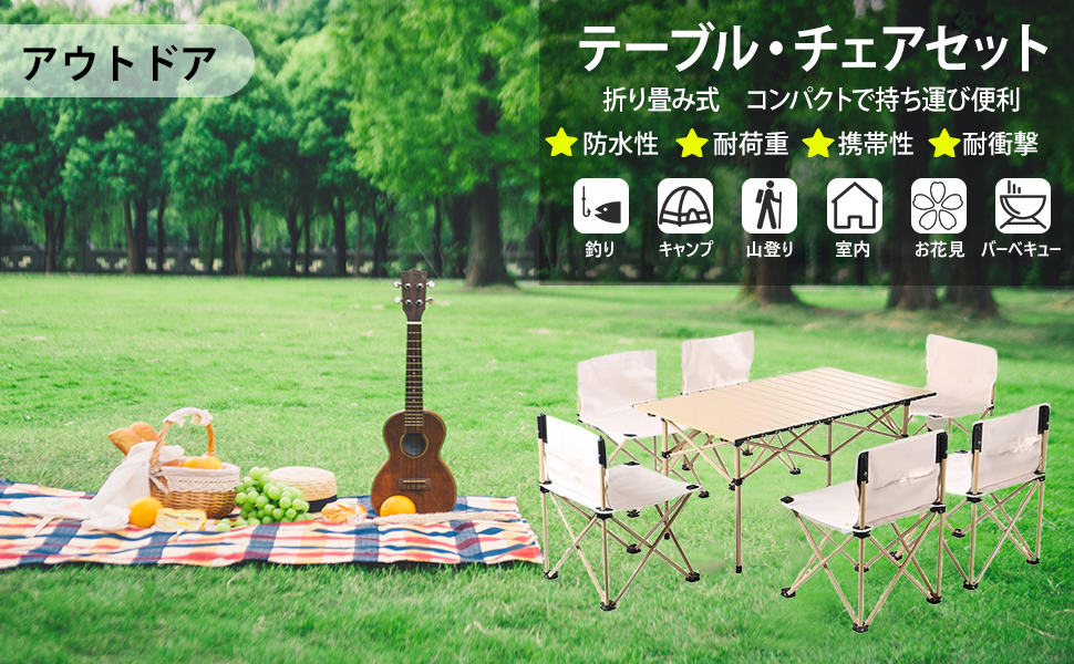 Amazon.co.jp: TAKIKAKI アウトドア テーブル チェア 折り畳み