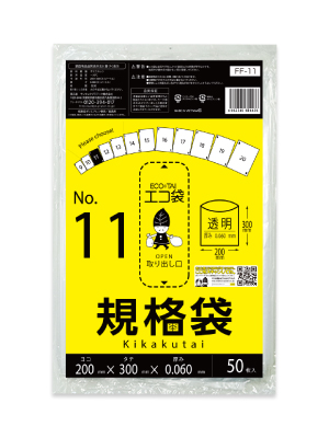 さとっち様　確認用 サビキリーダー［SABIKI Leader OS-60］ - 株式会社カツイチ