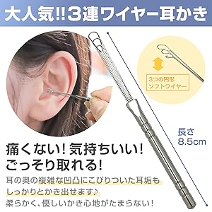 耳かき Amazon.co.jp: らせん型 耳かき みみかき ヘラ コイル 両用 耳