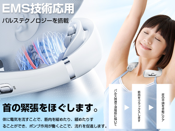 リラクゼーショングッズ LY Amazon.co.jp: ネックケア 首 肩 リラクゼーション器 Liaolee 新