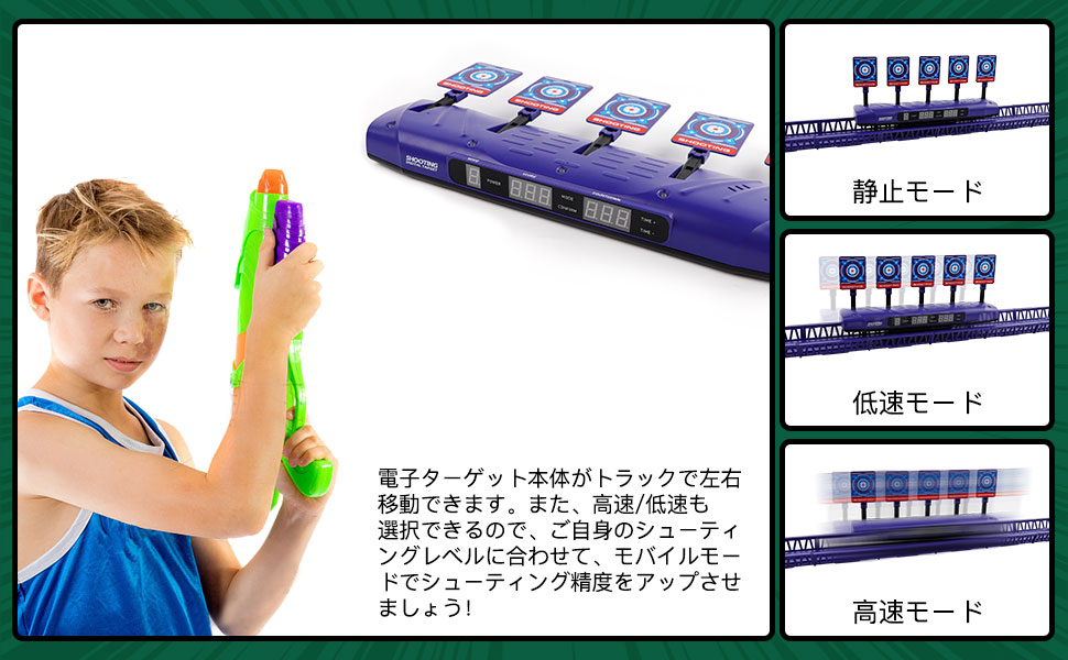 ❣️早い者勝ち❣️ デジタルシューティングターゲット ゲームトイ　ターゲット Amazon.co.jp: シューティングターゲットおもちゃゲーム 電子