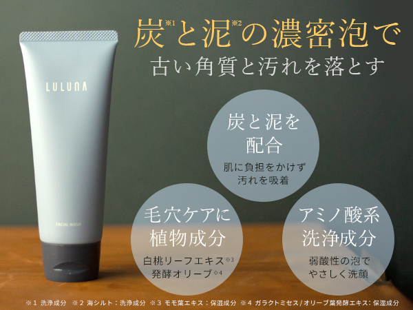 洗顔料 hanahana 905b0bxl5k515_7.jpg
