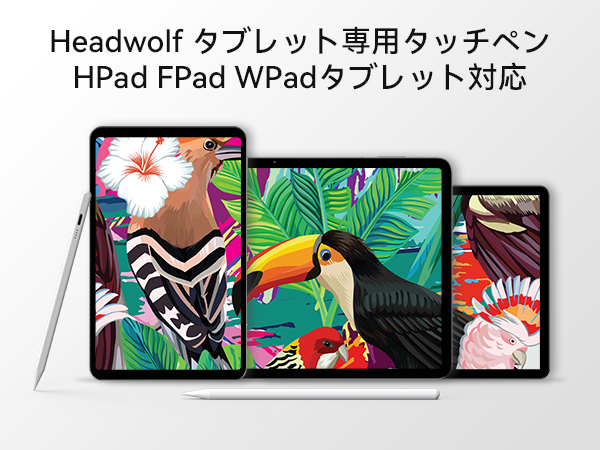 Amazon.co.jp: Headwolf タブレット専用スタイラス 全機種対応