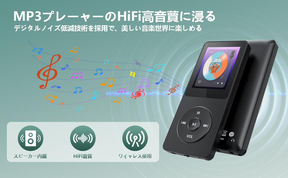 音楽プレイヤー Portable vinyl performance, perfected. 「音で遊ぶ」楽しさを