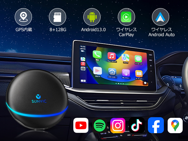 か*ん様 きわみ AIBOX carplay Android搭載 アマプラ ネト