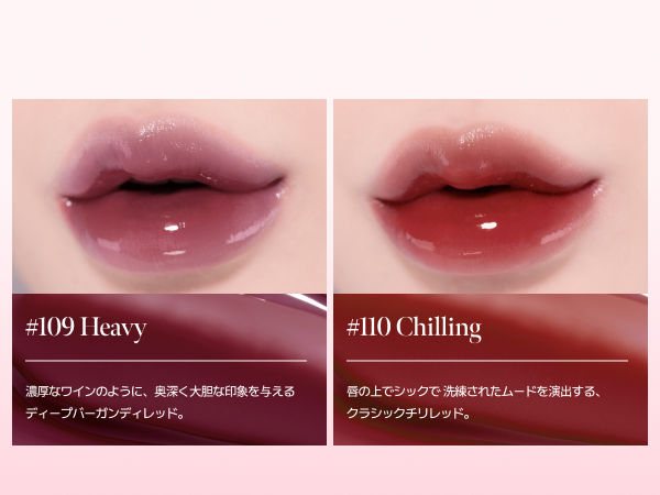 Dinto、coralhaze　まとめ売り Amazon | コーラルヘイズ グロウロックゼリーティント ＃107