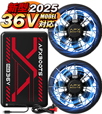 Amazon.co.jp: 【2025最新 42V業界最強】ファンバッテリーセット