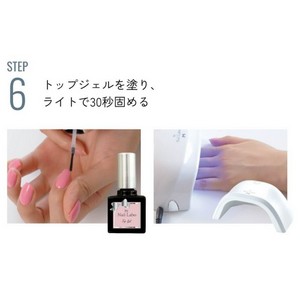 Amazon | by Nail Labo バイネイルラボ 爪を削らない日本製