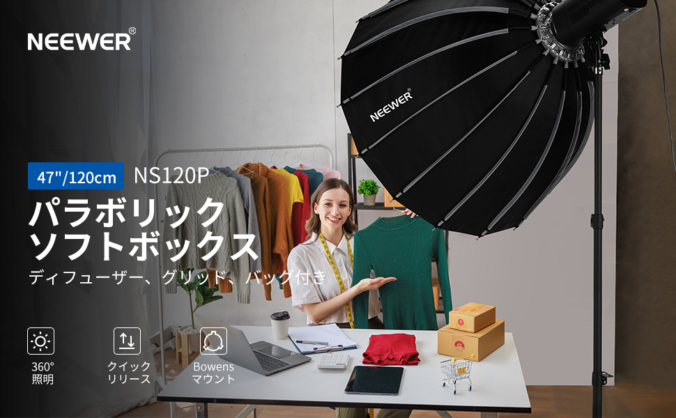 NEEWER 120cmパラボリックソフトボックス Bowensマウント Amazon | NEEWER 120cmパラボリックソフトボックス Bowens