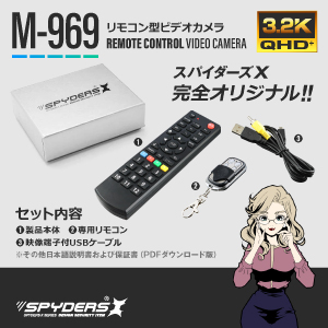 う*ー様 小型カメラ　隠しカメラ　リモコン付き う*ー様 小型カメラ 隠しカメラ リモコン付き Amazon.co.jp