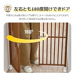 Amazon.co.jp: ペットゲート 脱走防止 ペットドア 適用高さ205