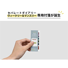 メルスリーふせん2点セット【luncusic】 S2438-150x150.jpg