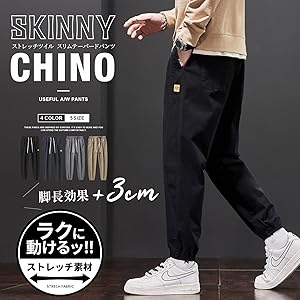 コムコム　チノ　サルエルパンツ 楽天市場】チノパン メンズ チノパンツ サルエル パンツ チノ