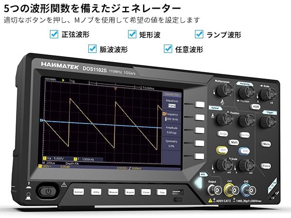 Amazon | HANMATEK 2 in1 DOS1102S デジタルストレージ